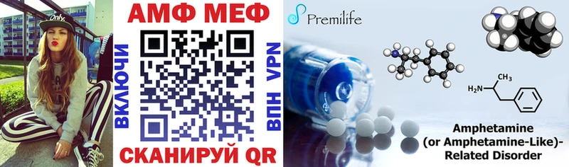 Amphetamine 98%  закладки  Егорьевск 