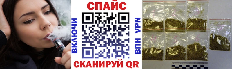 БУТИРАТ Butirat  мега ссылки  Егорьевск 