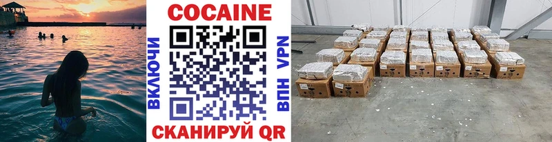 гидра ссылка  Егорьевск  Cocaine Колумбийский 