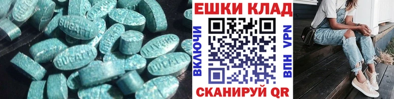 Экстази Дубай Егорьевск