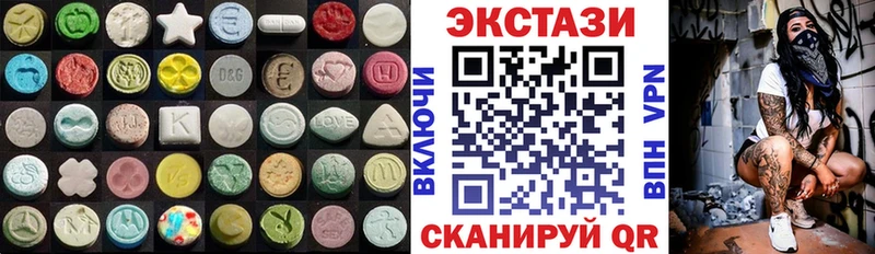 Ecstasy mix  как найти наркотики  мега tor  Егорьевск 