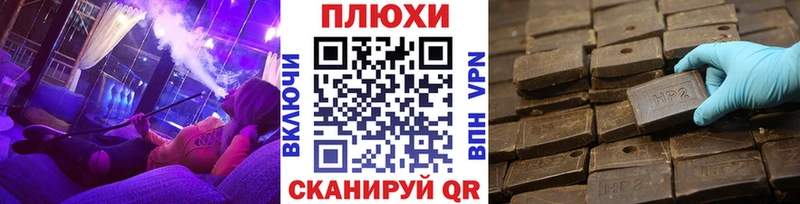 ГАШ убойный  МЕГА ссылка  Егорьевск 