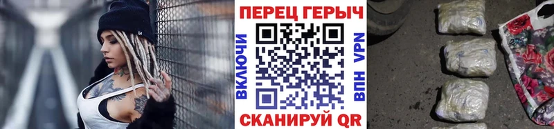Героин хмурый  Егорьевск 