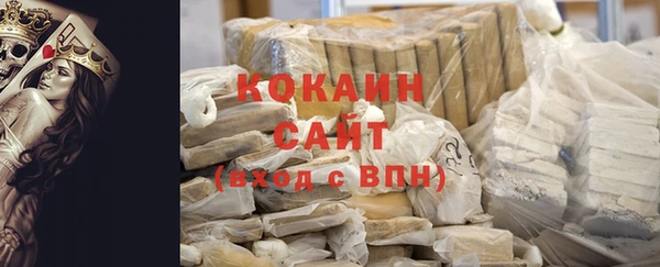 MDMA Абаза