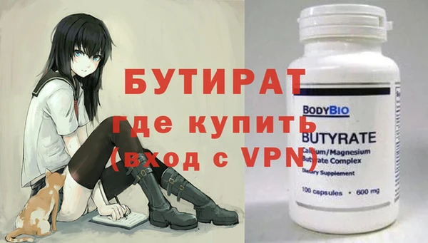 MDMA Абаза
