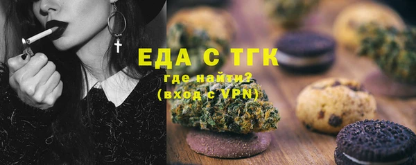 MDMA Абаза