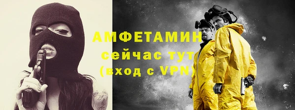 метамфетамин Абинск