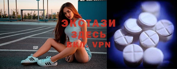 скорость mdpv Абдулино