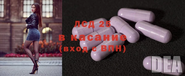 MDMA Абаза