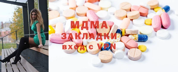 метамфетамин Абинск