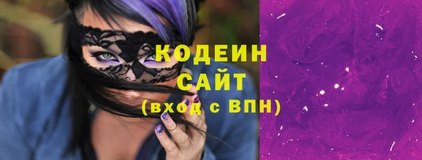 экстази Рославль