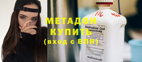 метамфетамин Абинск