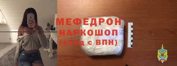 MDMA Абаза