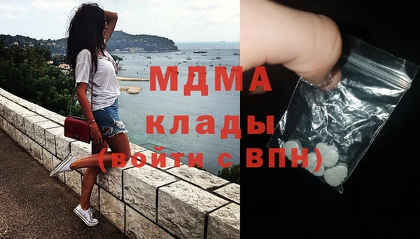 скорость mdpv Абдулино