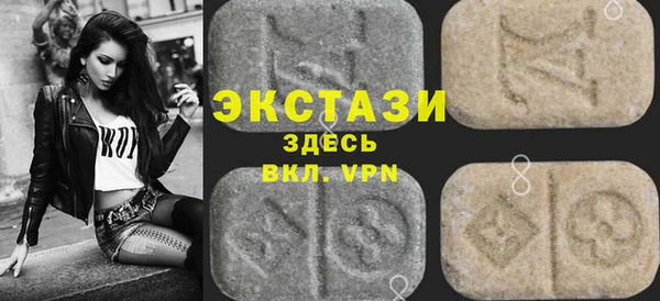 молекула духа Алексин