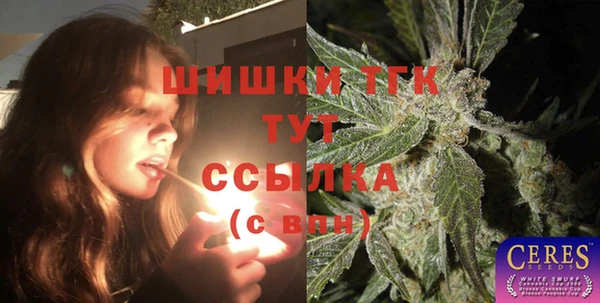 метамфетамин Абинск
