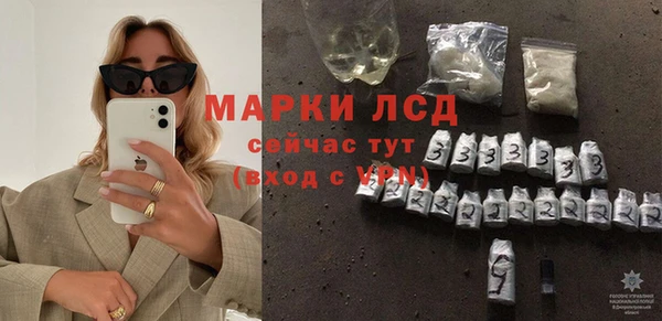 MDMA Абаза