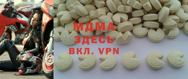 МДМА Алзамай