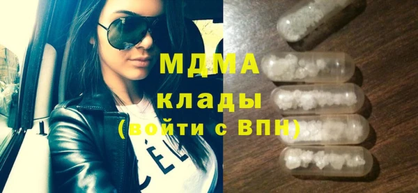 МДМА Алзамай