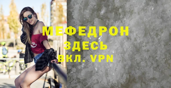 MDMA Абаза