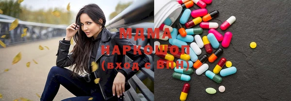 метамфетамин Абинск