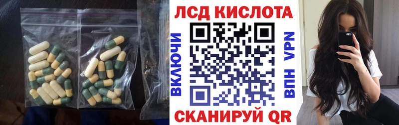 LSD-25 экстази ecstasy  ОМГ ОМГ   Егорьевск 
