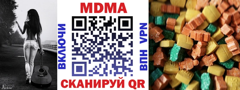 MDMA VHQ  где купить наркоту  Егорьевск 