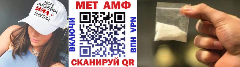 купить наркотики сайты  MEGA онион  Первитин Декстрометамфетамин 99.9%  Егорьевск 