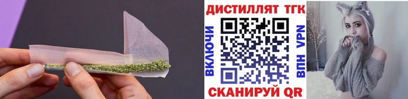ТГК концентрат  Егорьевск 