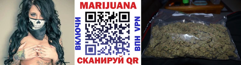 Конопля планчик  гидра как войти  Егорьевск 
